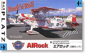 プラッツ 1/72 S-2 ピッツスペシャル エアロック 2004&2006 1/72 プラスチックモデルキット S-2 ピッツスペシャル エア
